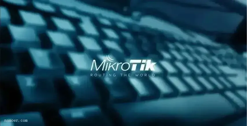 Mikrotik的RouterOS查询并发控制数计算待机数量